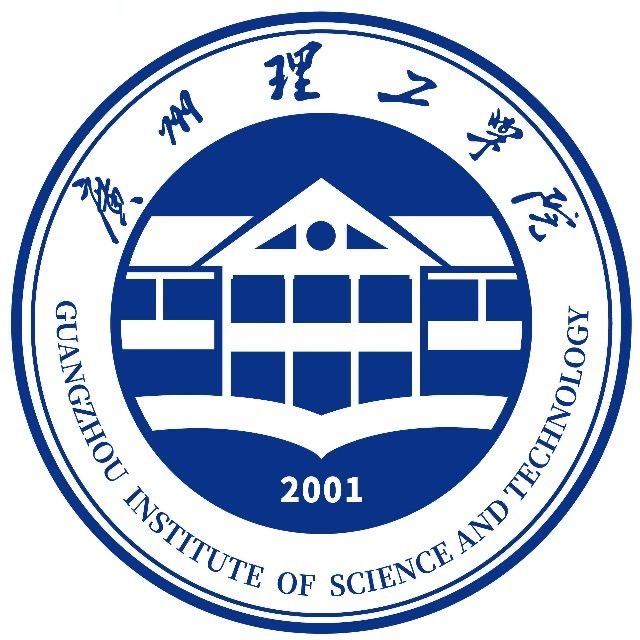 广州理工学院
