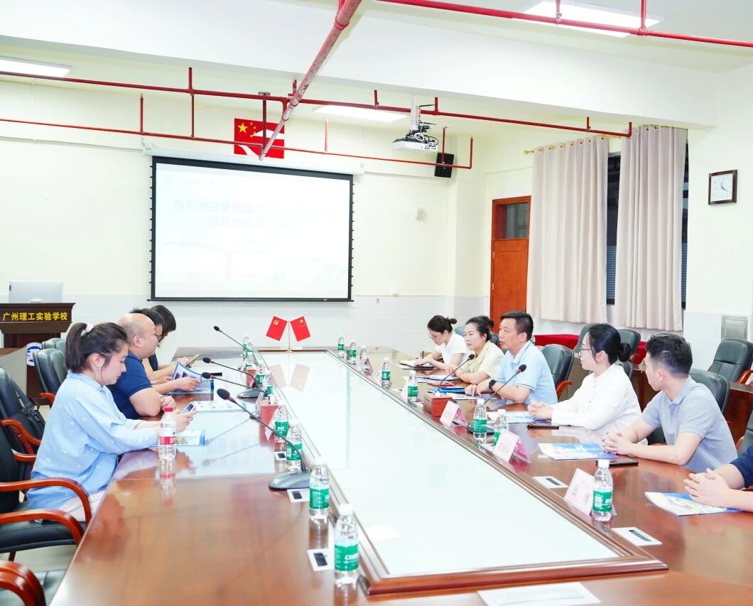 香港理工大学HKCC/SPEED学院来访广州理工实验学校，共探教育合作新路径