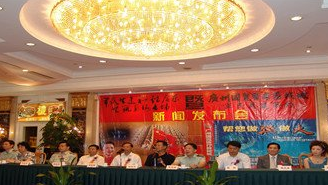 国览医械城招商新闻发布会暨与广州军区建立军民共建长期合作伙伴