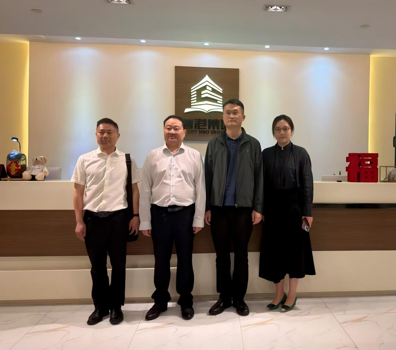 共探高等教育国际化新机遇｜四川工业科技学院与粤港集团共谋协同发展新篇章
